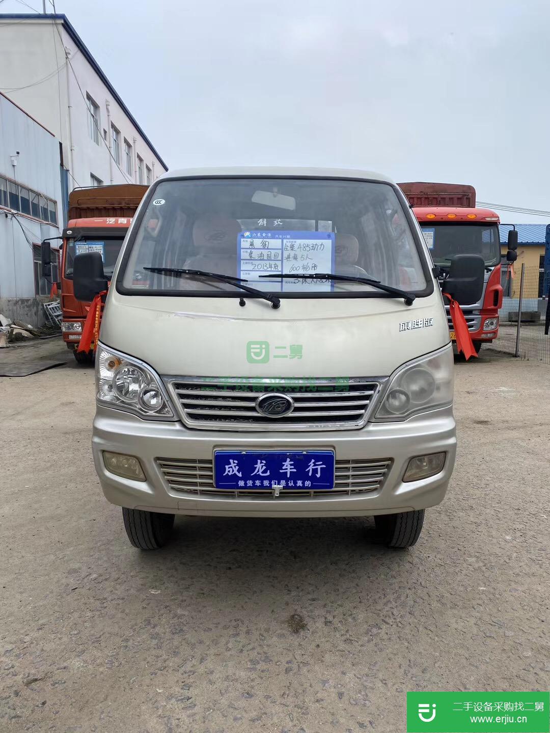 山東出售二手北汽黑豹貨車