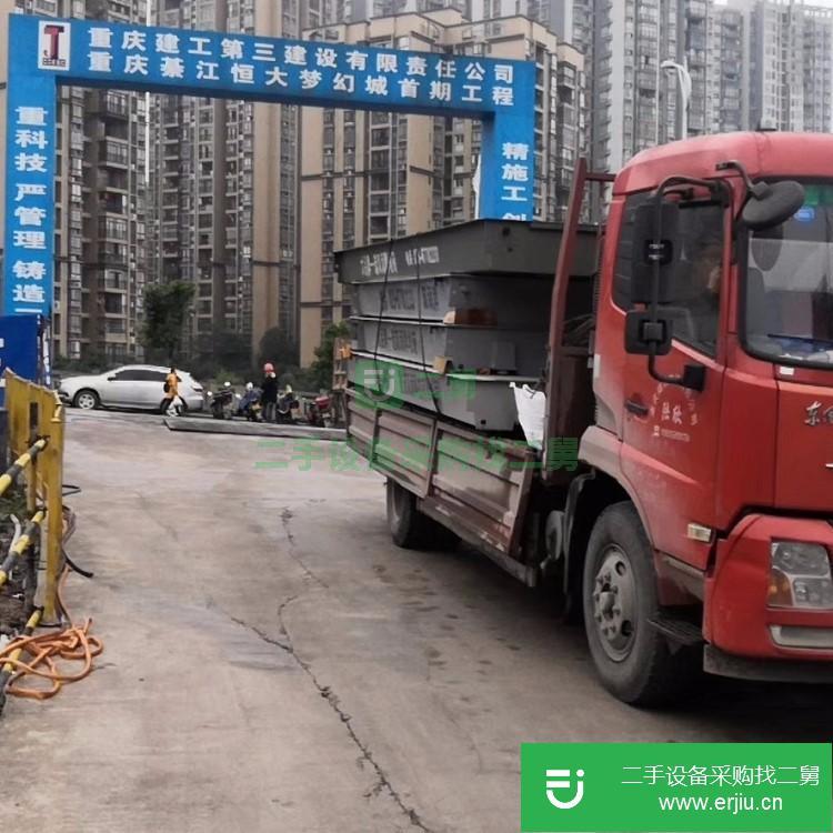 重慶出售二手電子地磅