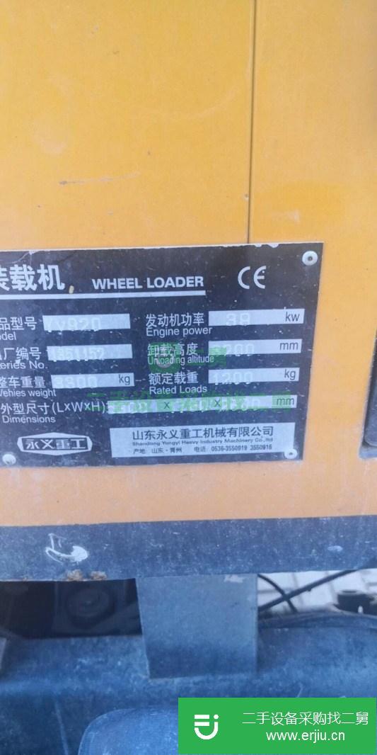 遼寧出售二手打樁機