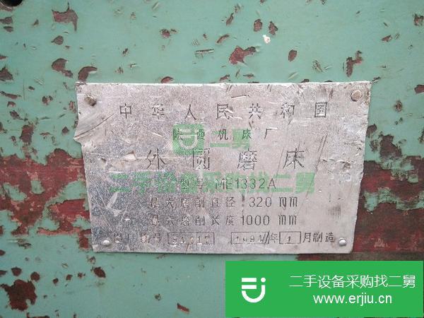 河南出售二手ME1332A*1000外圓磨床
