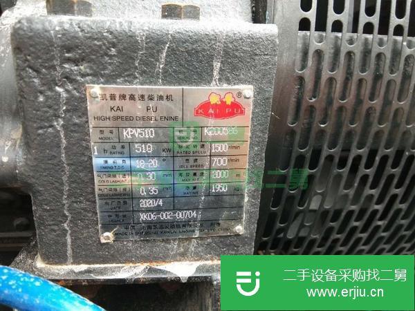 四川出售二手柴油發電機