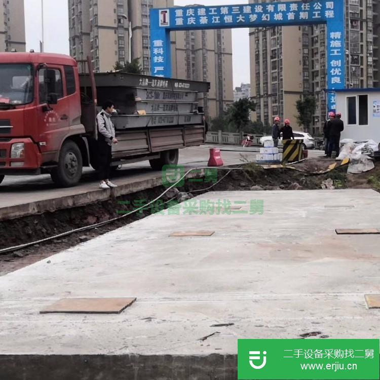 重慶出售二手電子地磅