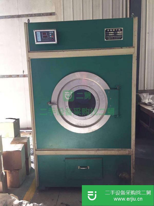 河北出售二手50公斤烘干機