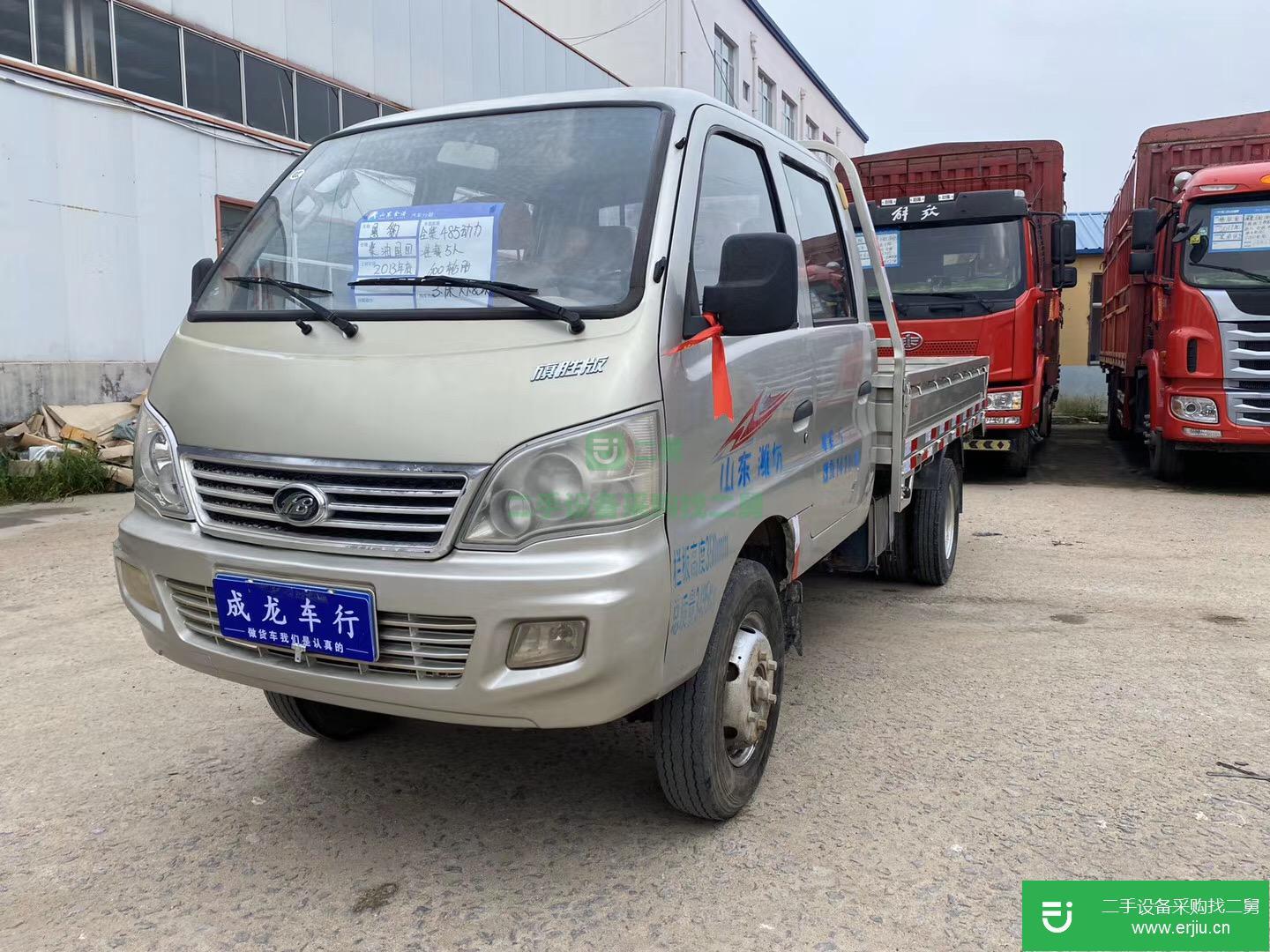 山東出售二手北汽黑豹貨車