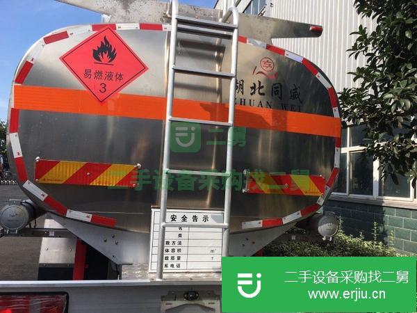 重慶出售二手重汽汕德前四后八鋁合金油罐車