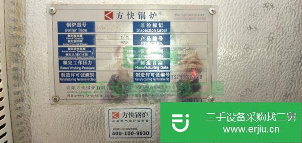河南出售二手燃氣鍋爐