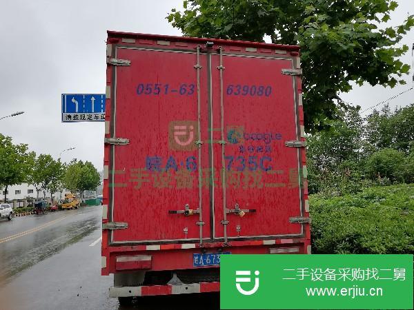 安微出售二手青島解放箱式貨車