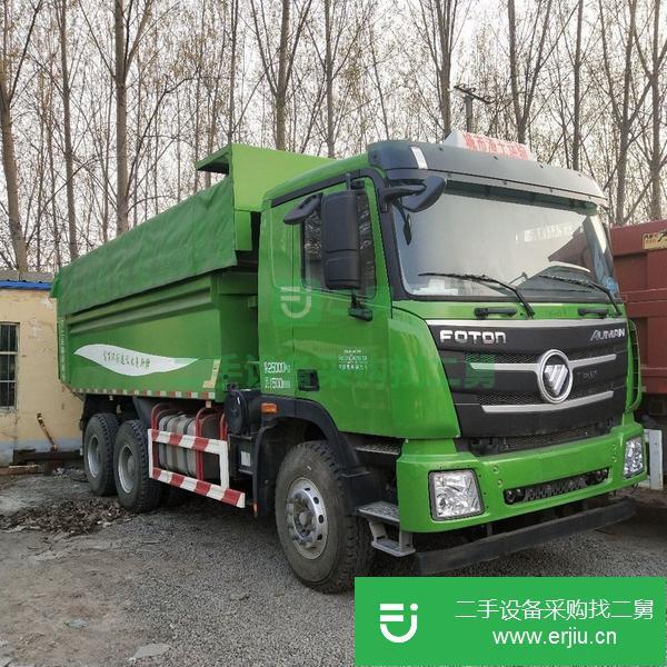 黑龍江出售二手歐曼自卸車