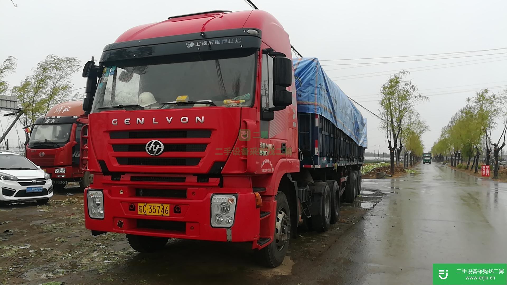 山西出售二手上汽紅巖380馬力半掛車