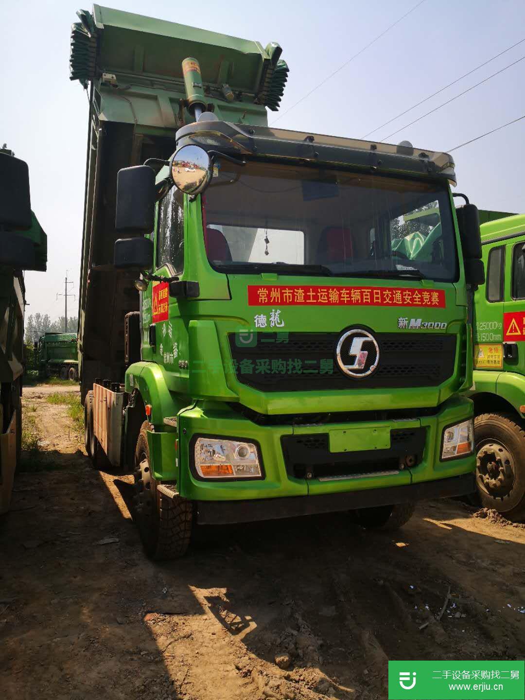 山東出售二手陜汽重卡自卸車