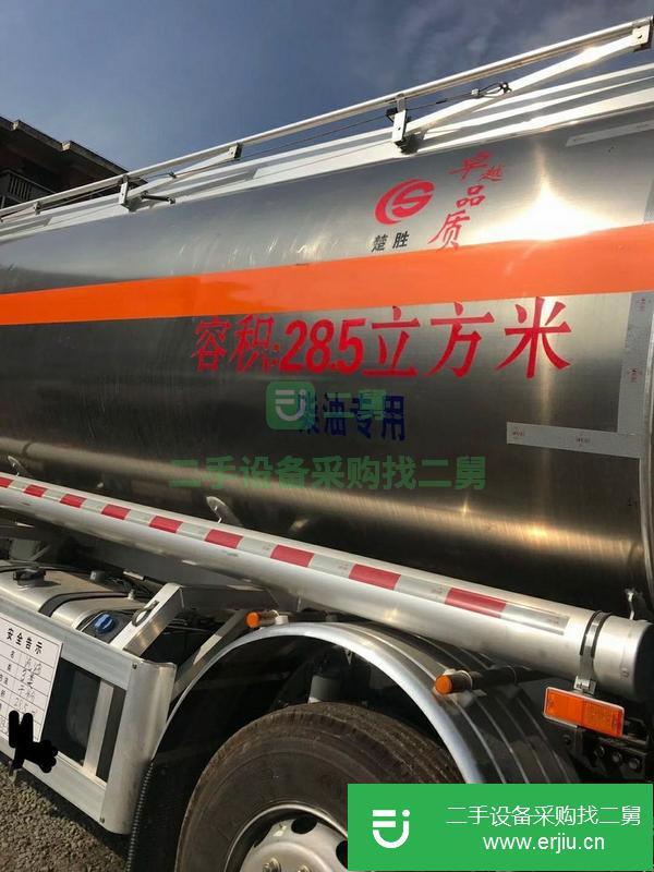 湖北出售二手油罐車