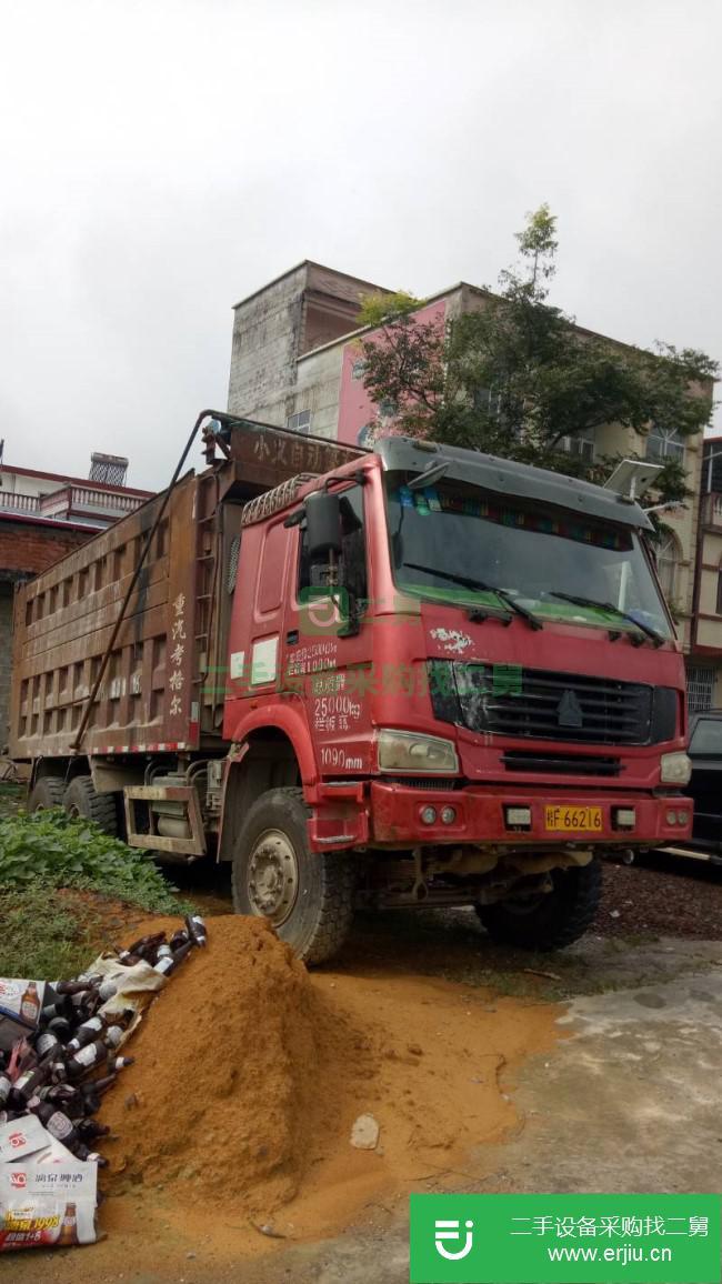 廣西出售二手中國(guó)重汽自卸車