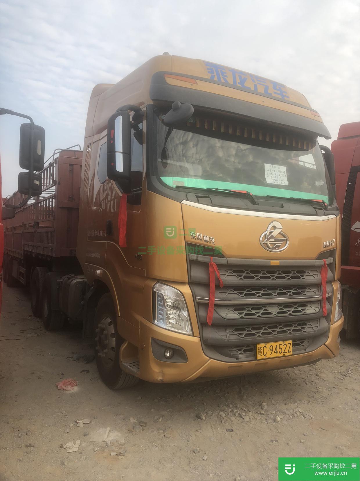 江西出售二手東風柳汽半掛車