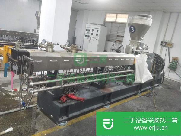 江蘇出售二手雙螺桿造粒機