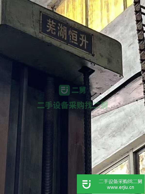 江蘇出售二手蕪湖恒升2.5x3米落地銑鏜床