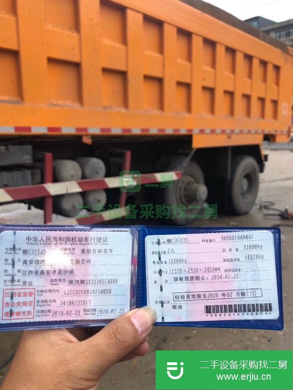 江西出售二手陜汽德龍自卸車