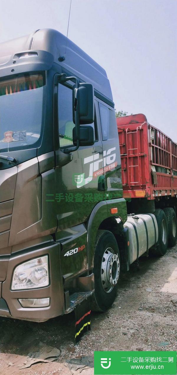 河北出售二手解放JH6半掛車(chē)