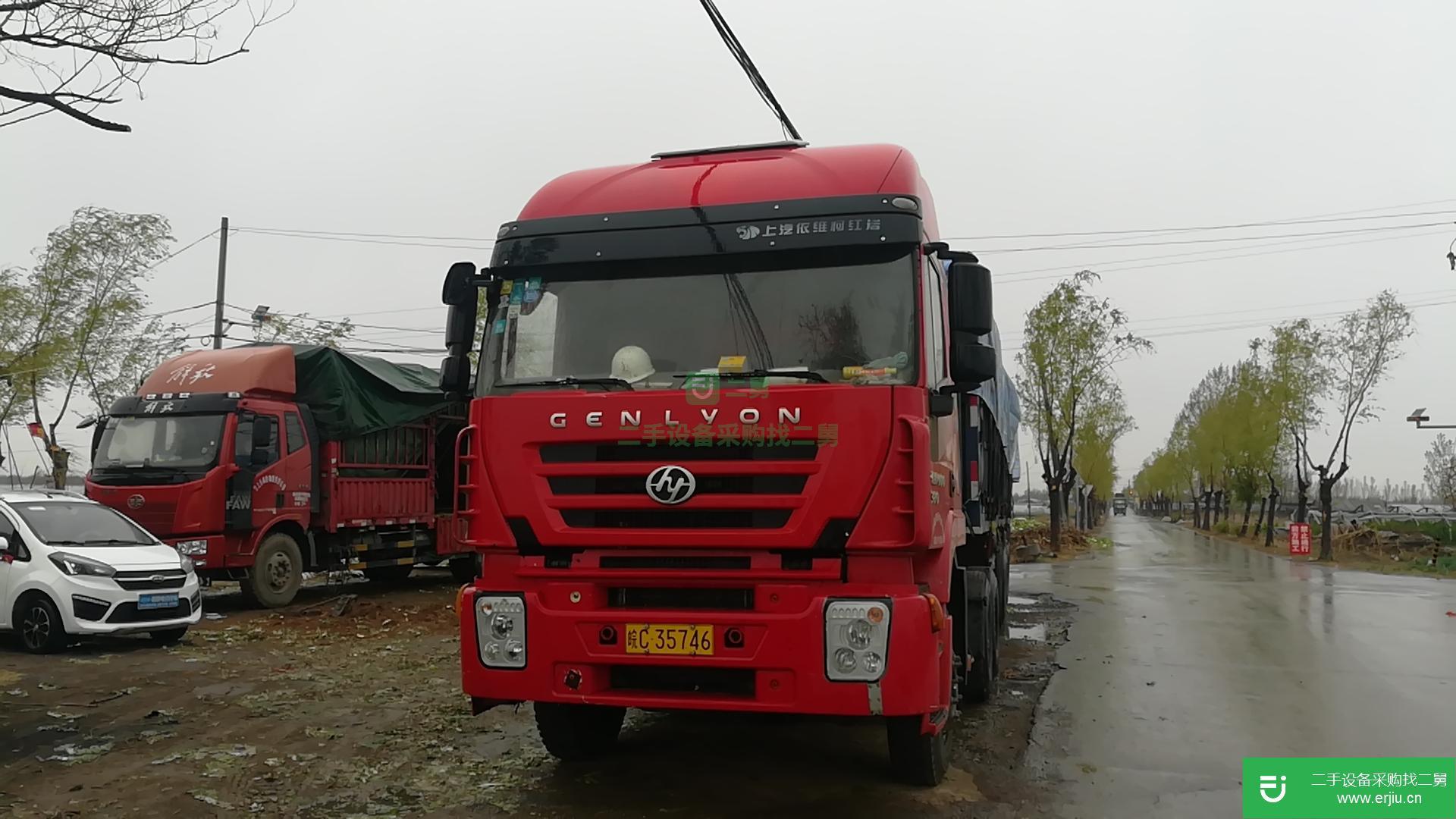 山西出售二手上汽紅巖380馬力半掛車