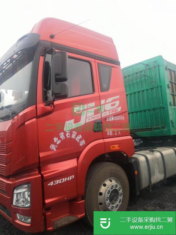 河北出售二手半掛車