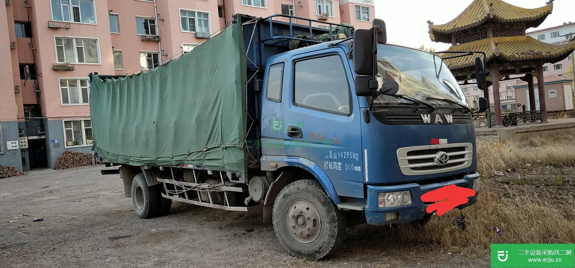黑龍江出售二手奧馳倉欄載貨車