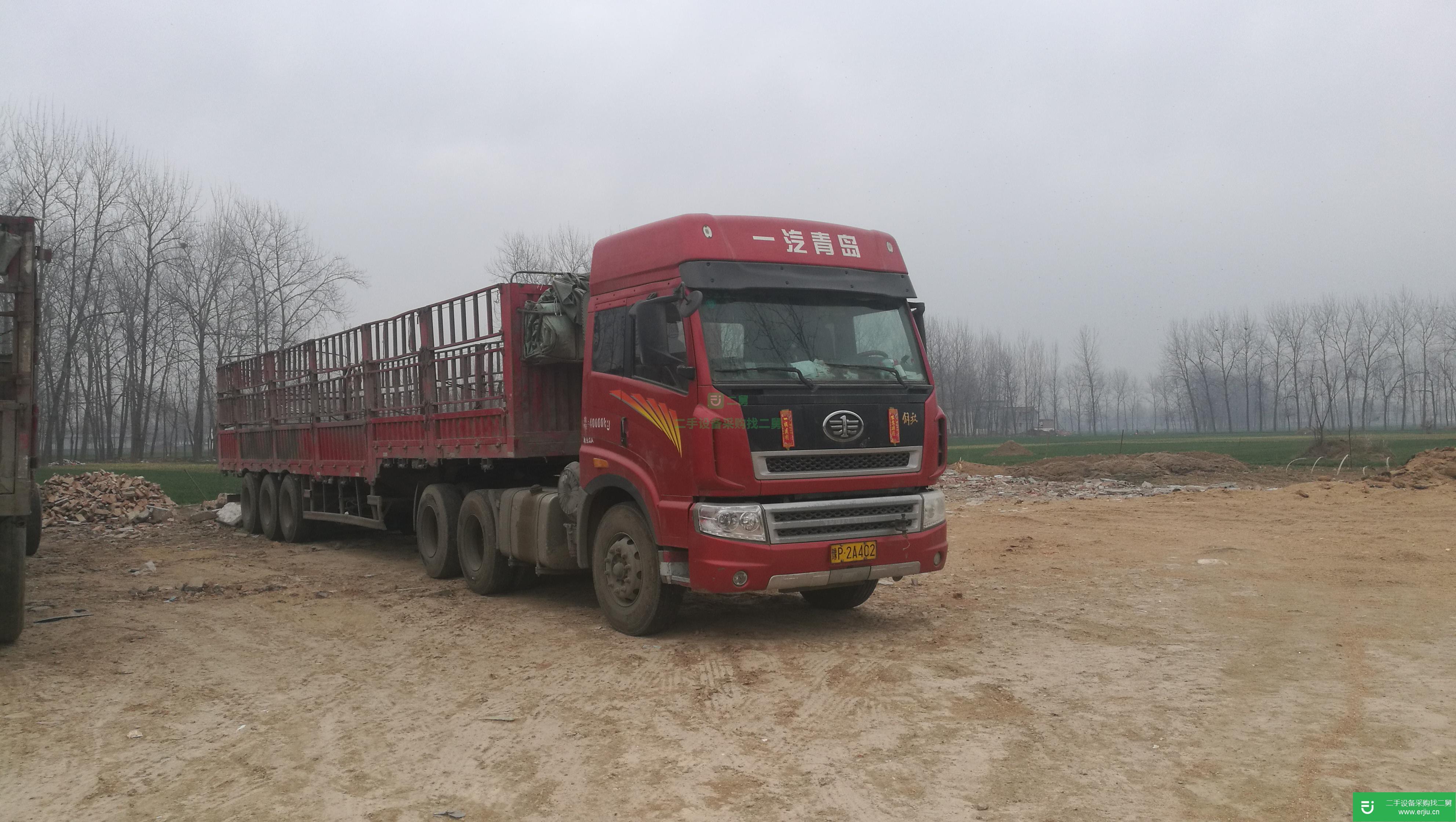 河南出售二手青島解放390馬力半掛車
