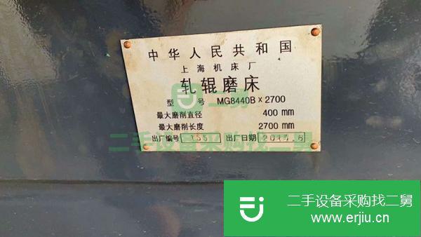 江西出售二手險(xiǎn)峰MG8440B-2700軋輥磨床