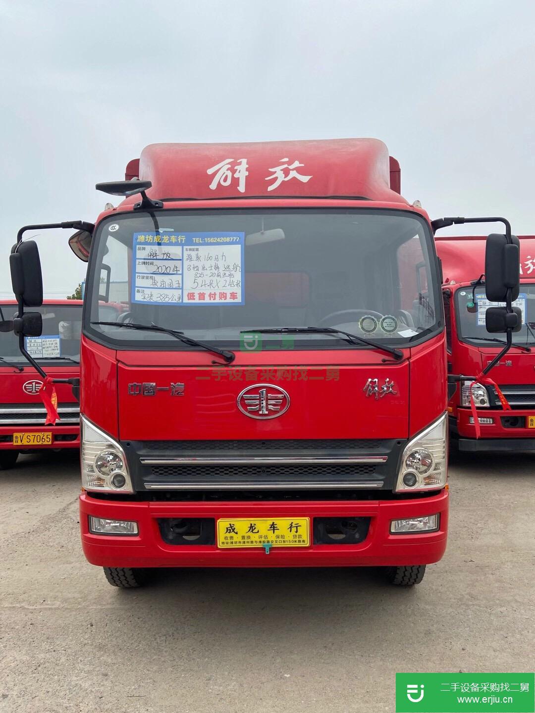 山東出售二手一汽解放倉柵載貨車