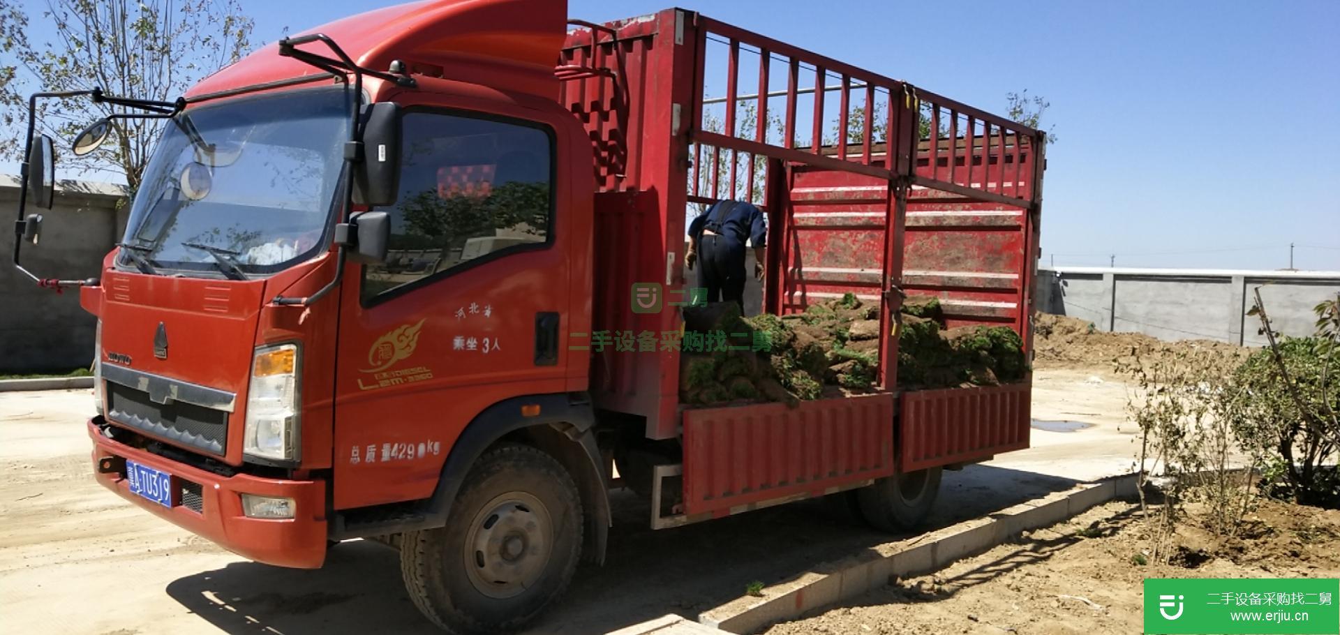 河北出售二手重汽豪沃高欄載貨車