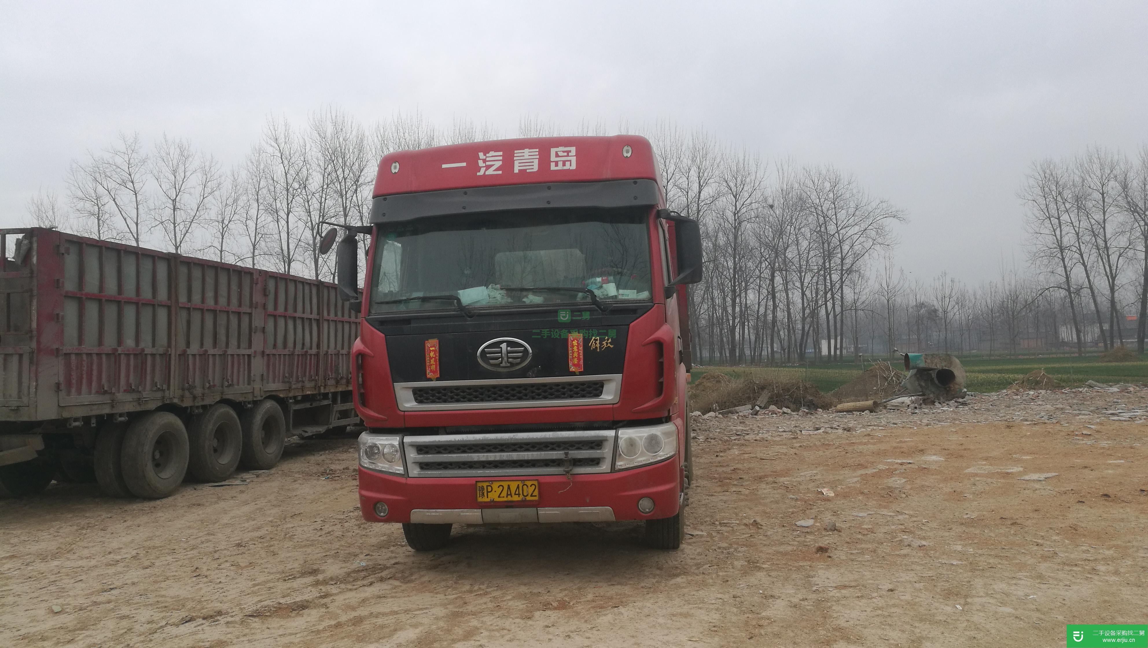 河南出售二手青島解放390馬力半掛車