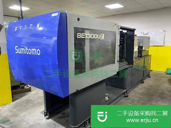 江蘇出售二手日本住友電動注塑機SE130UZ-C250