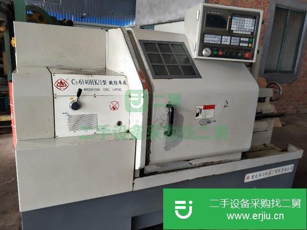安徽出售二手數控車床