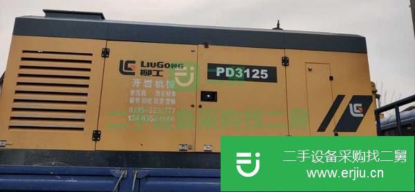 河北出售二手柳工3125空壓機