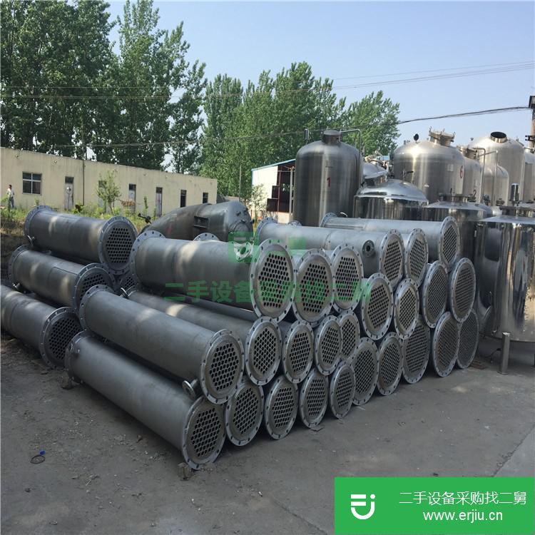 山東出售二手創(chuàng)新不銹鋼冷凝器
