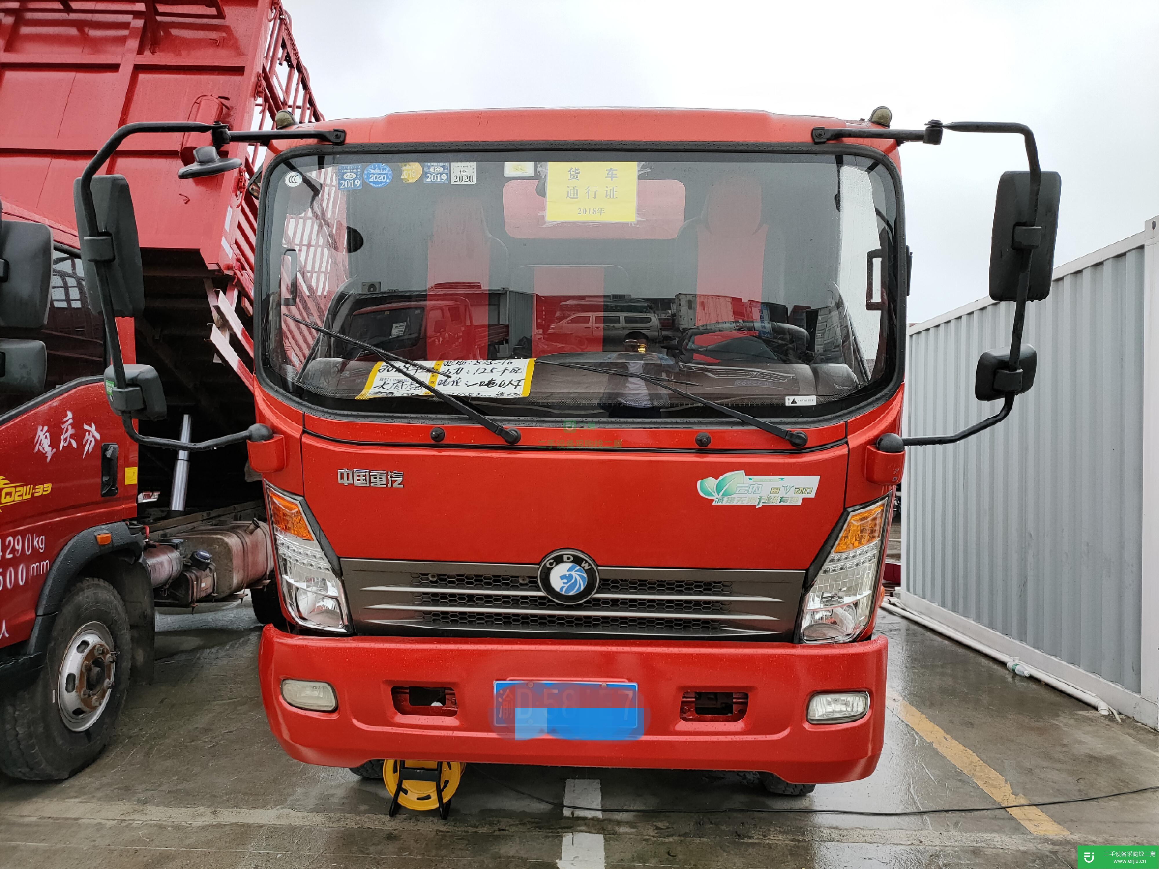 重慶出售二手重汽王牌倉柵載貨車