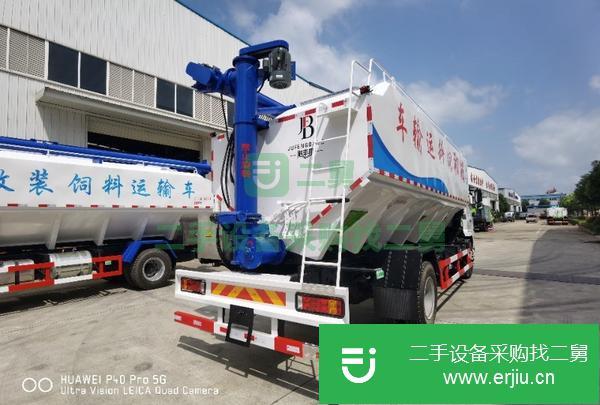 河北出售二手陜汽單橋散裝飼料運(yùn)輸車