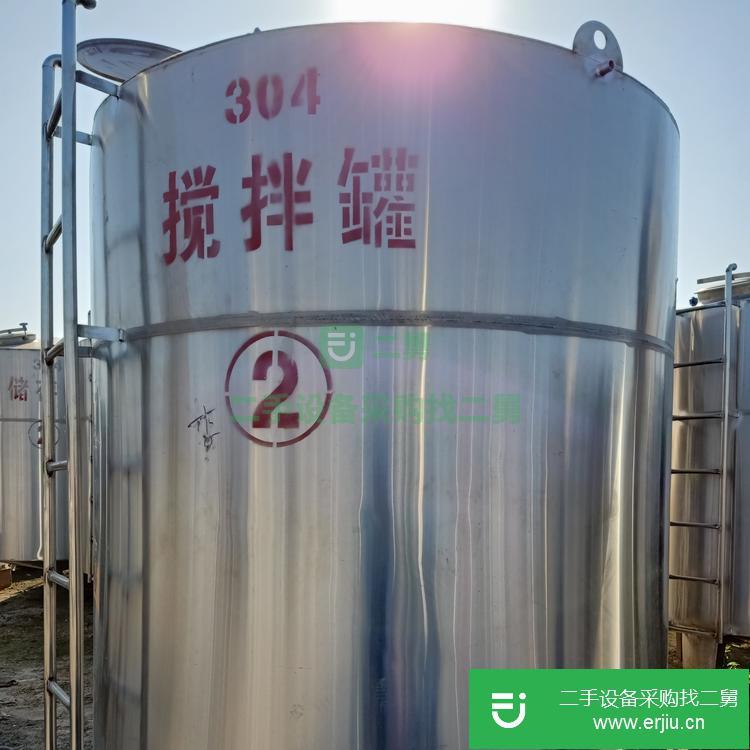 山東出售二手不銹鋼儲罐