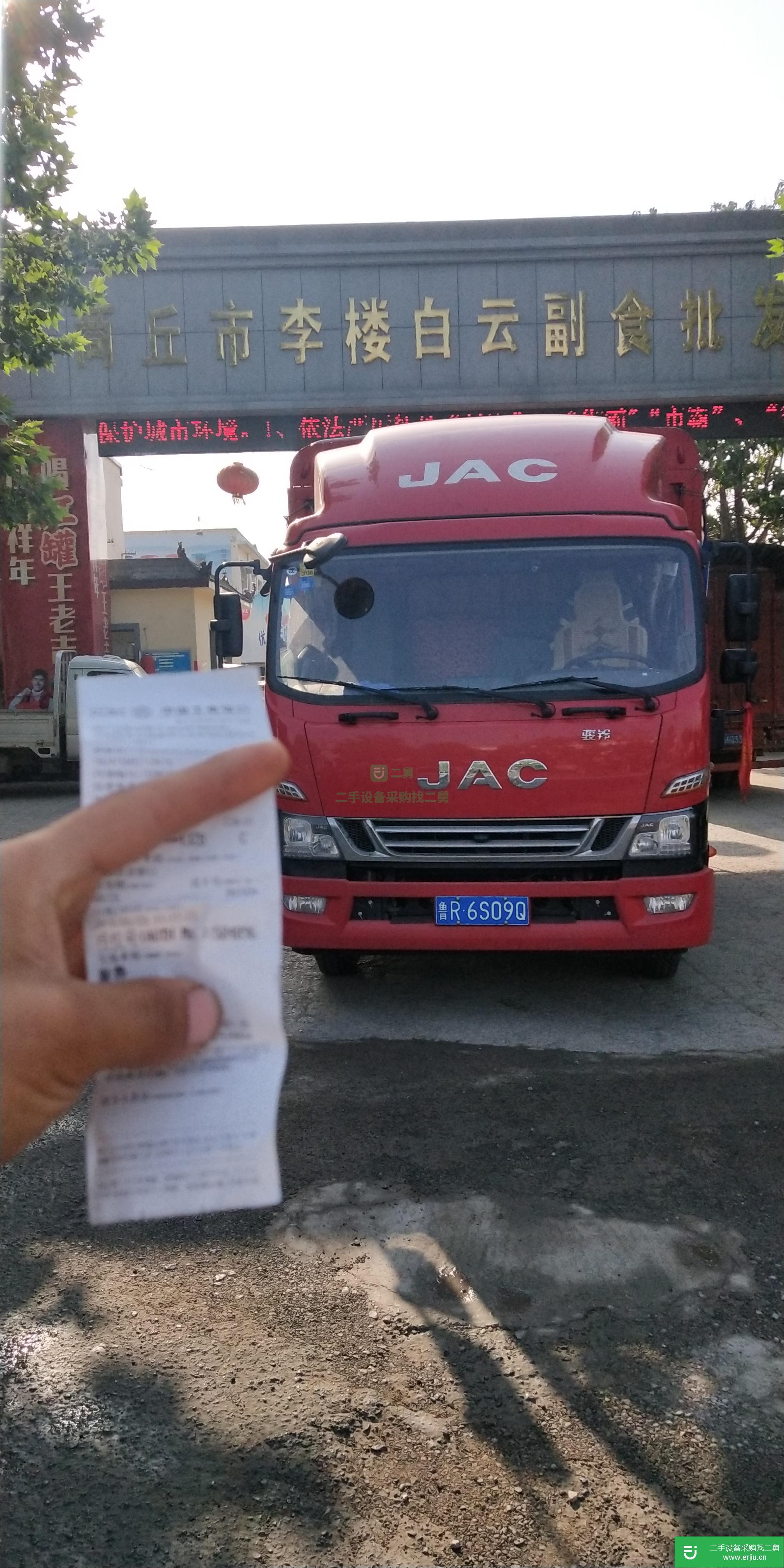 河南出售二手江淮駿鈴貨車