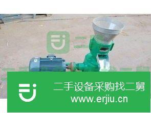 四川出售二手9KL顆粒機