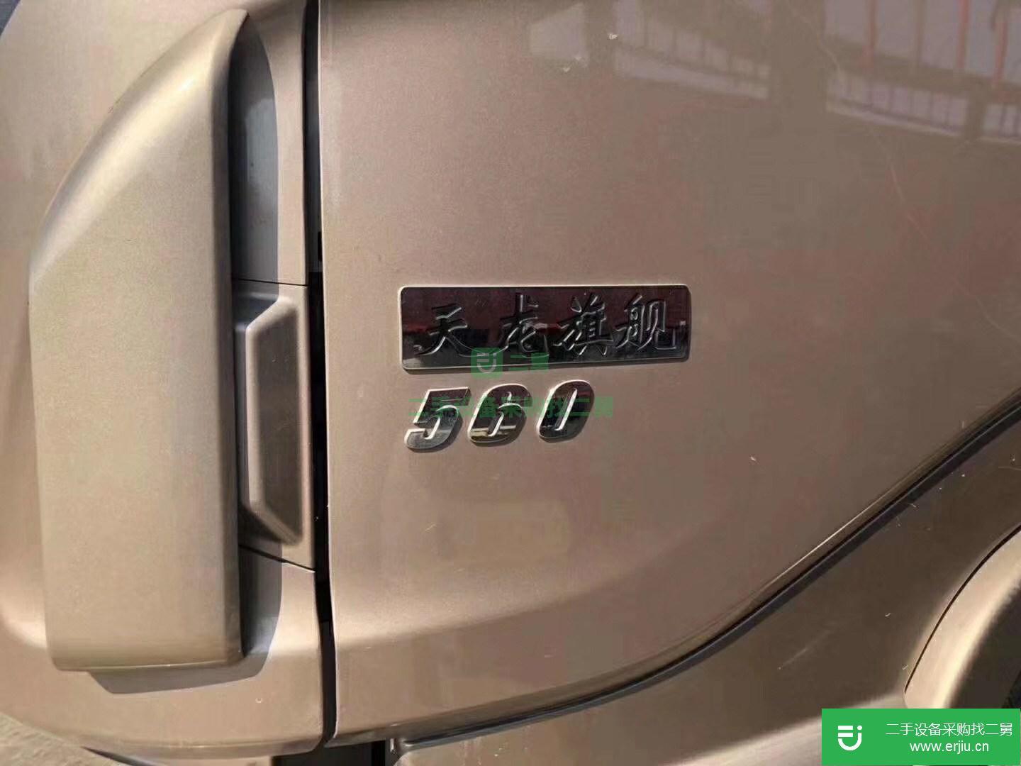 廣西出售二手東風天龍半掛車