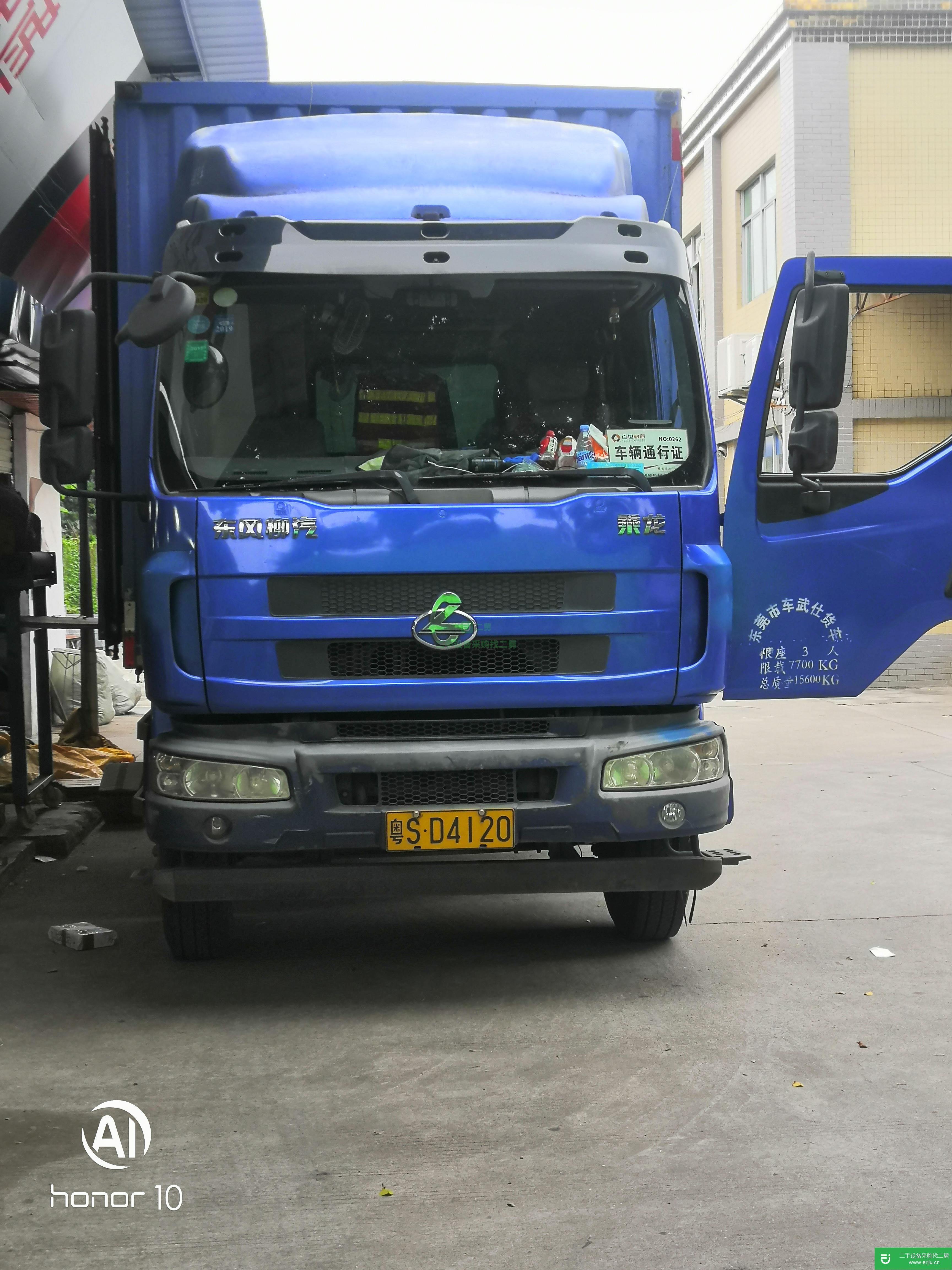 廣東出售二手東風柳汽貨車