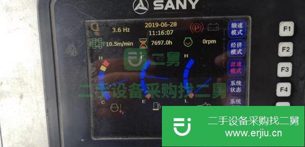 貴州出售二手伸縮9米攤鋪機