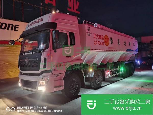 河北出售二手東風天龍前四后八42方散裝飼料運輸車