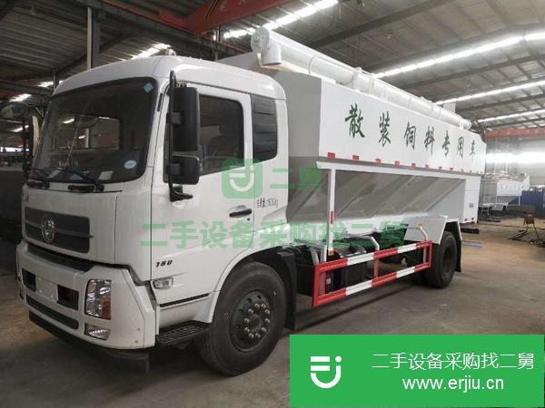 安徽出售二手散裝飼料運輸車