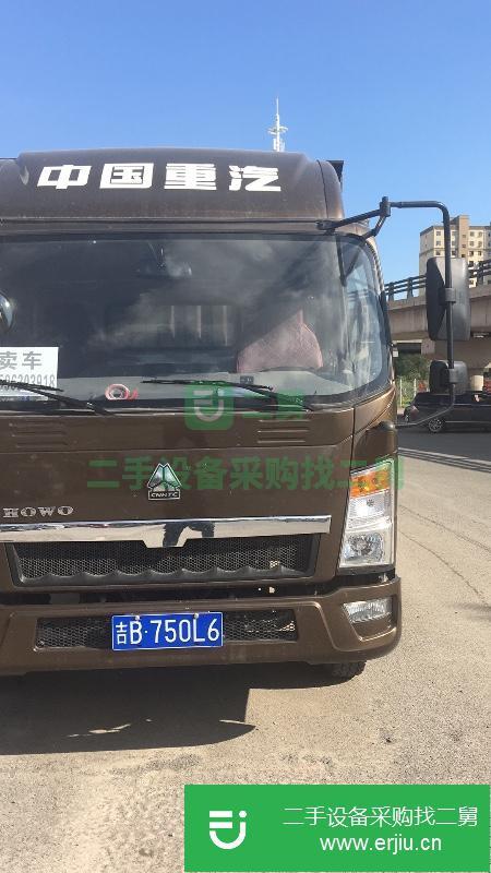 吉林出售二手重汽豪沃箱式貨車