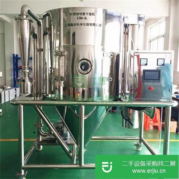 山東出售二手槳葉干燥機