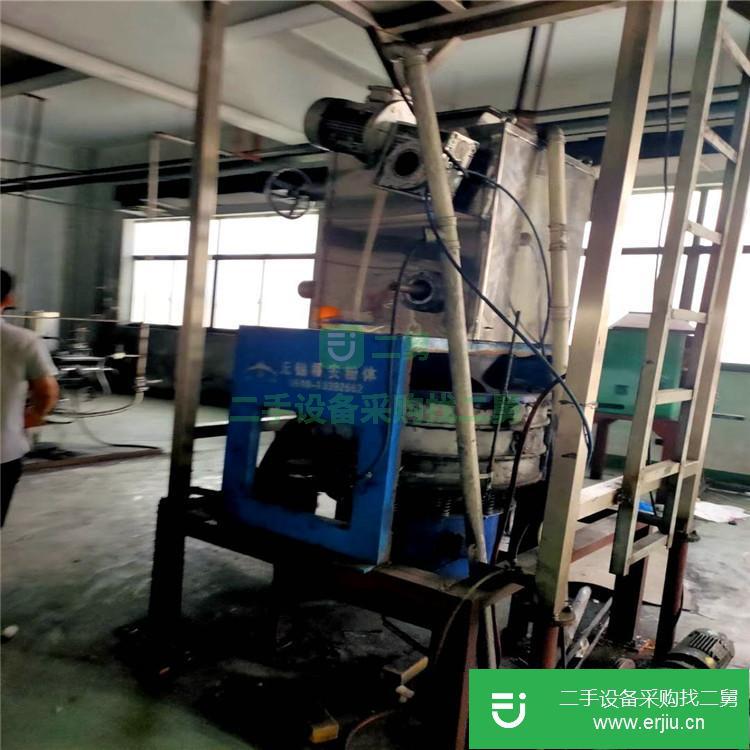 山東出售二手氣流粉碎機