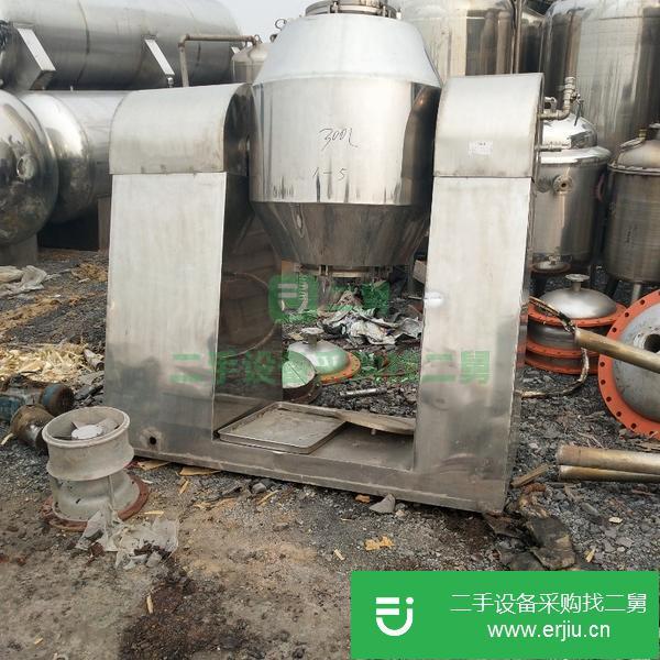 山東出售二手雙錐混合機