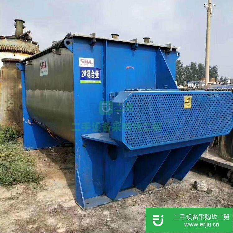 山東出售二手錐形混合機