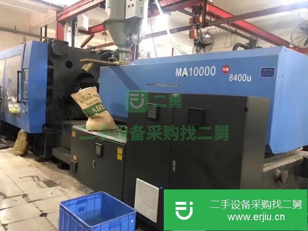 山東出售二手海天伺服1000噸注塑機(jī)