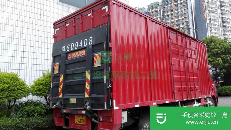廣東出售二手解放廂式貨車